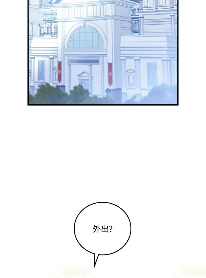 第71话34