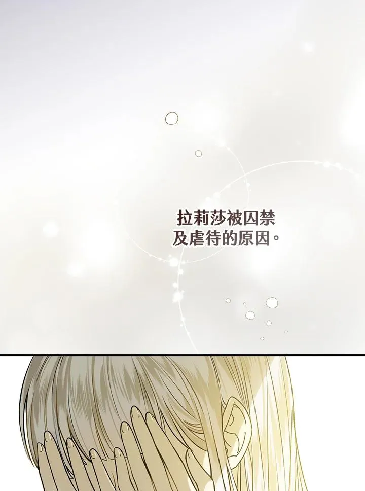 第2话61