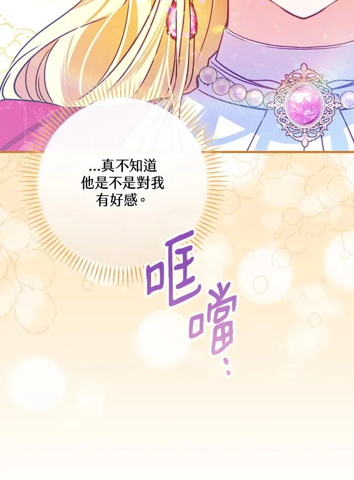 第31话93