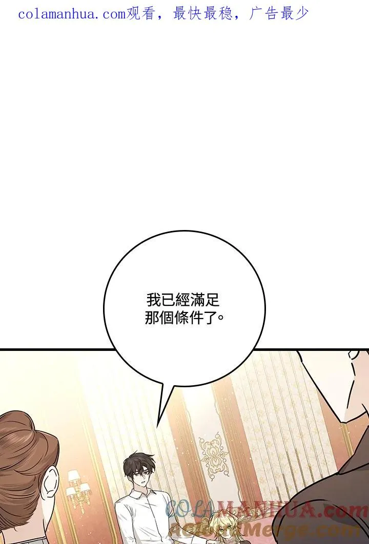 第21话0