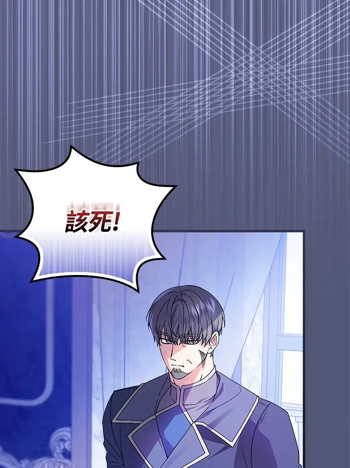 第69话93