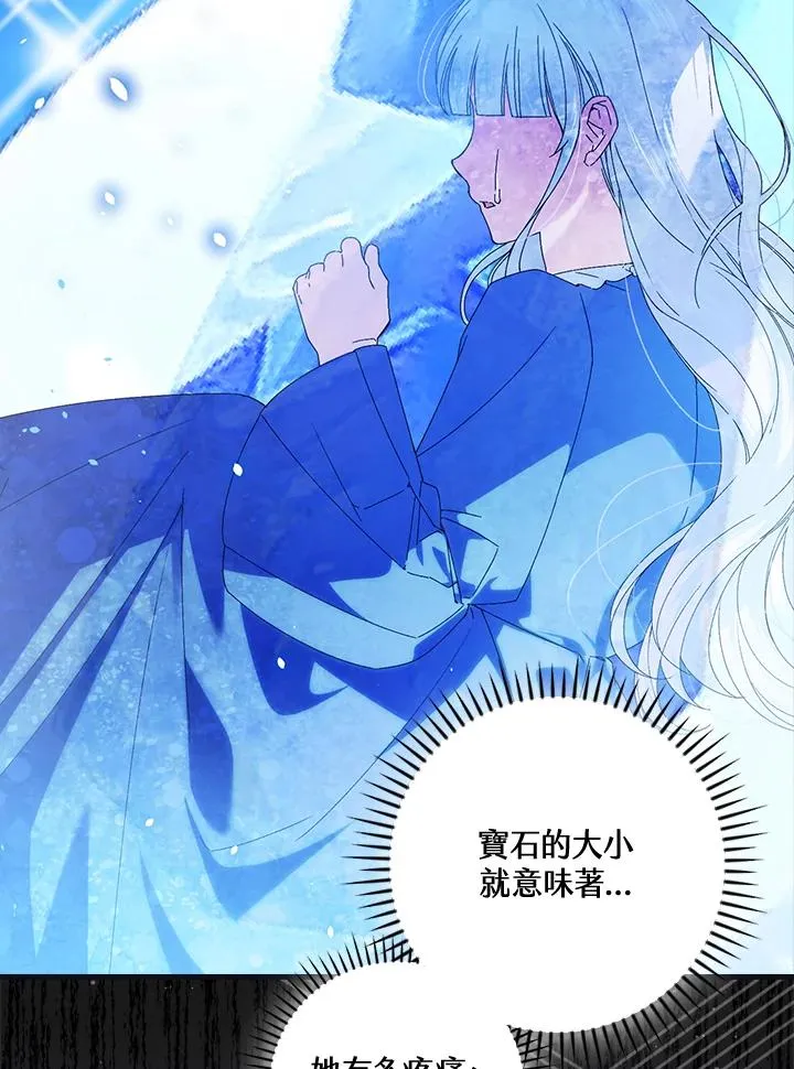 第79话28