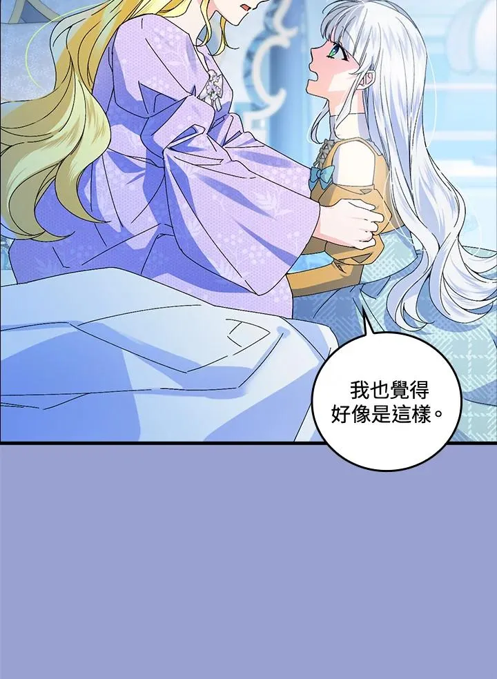 第76话41