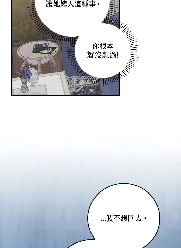 第30话15