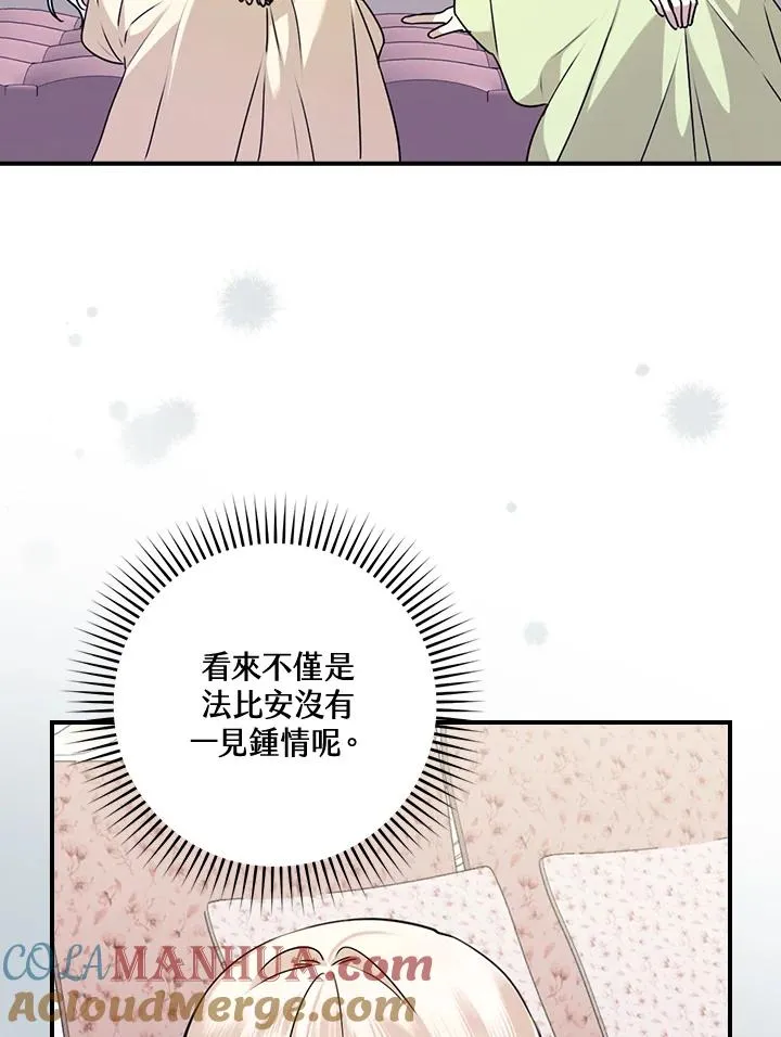 第12话112