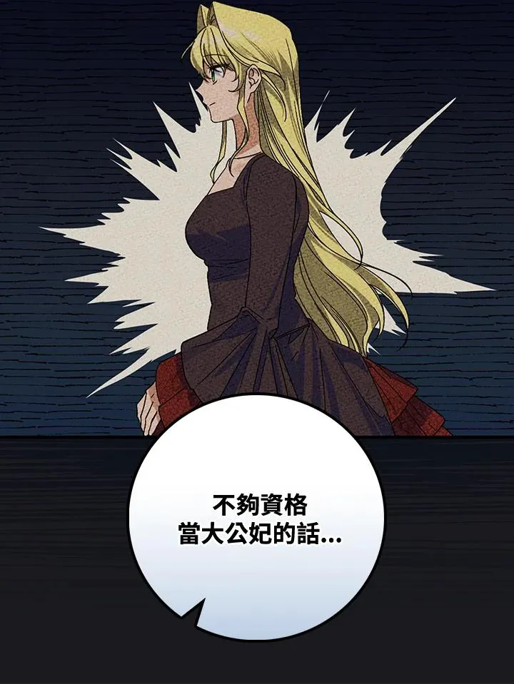 第35话26
