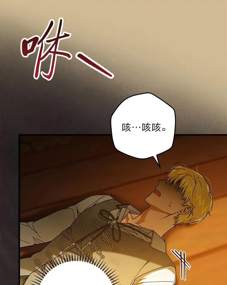 96.怨天尤人55