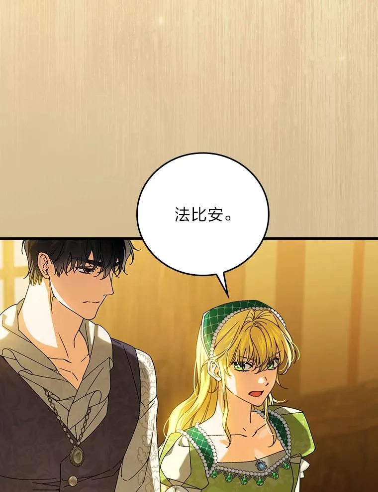 96.怨天尤人27