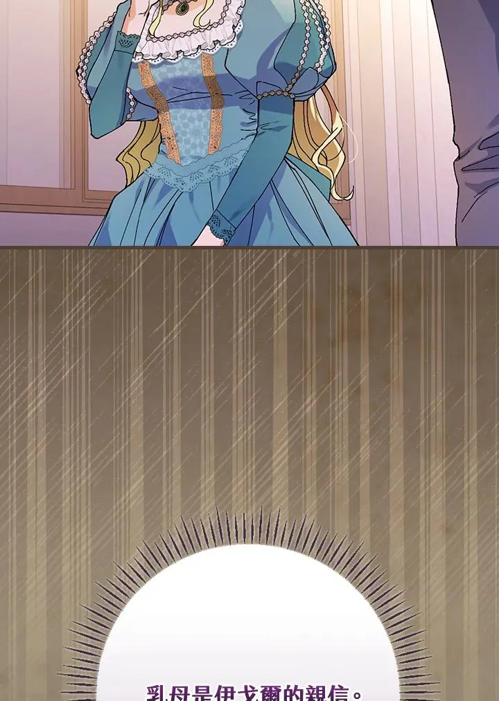 第39话11