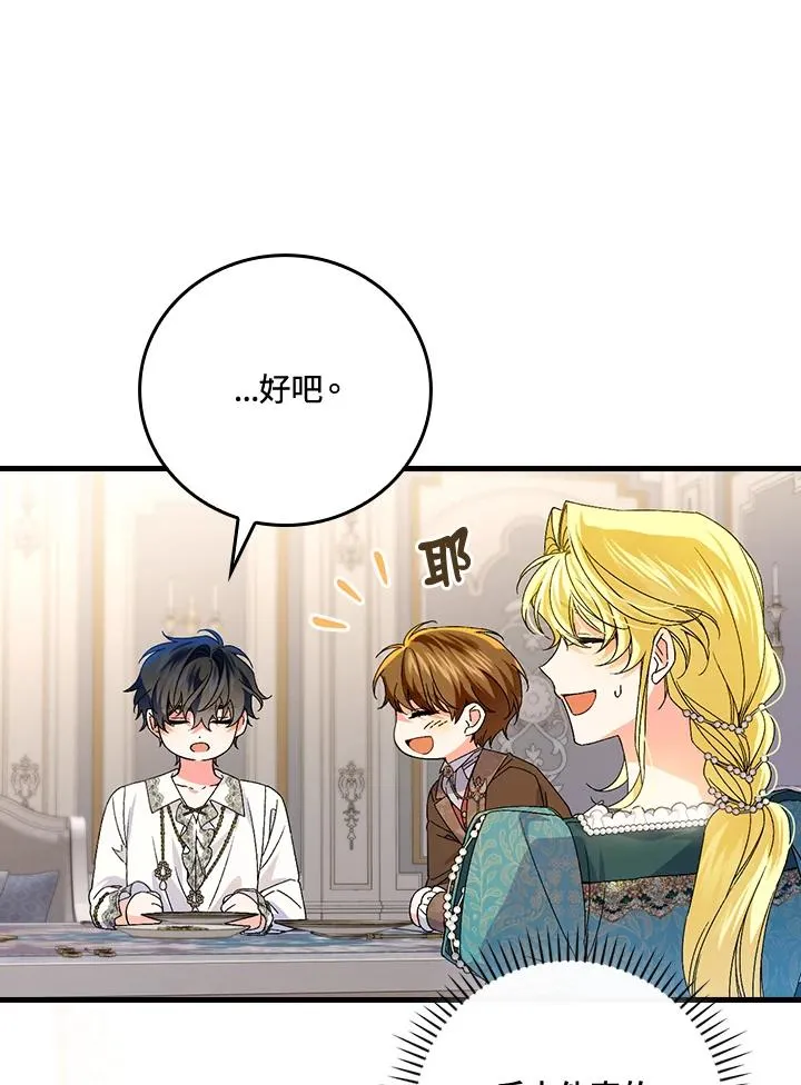 第65话37