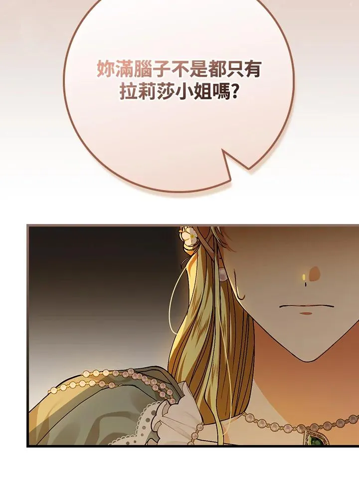 第42话58