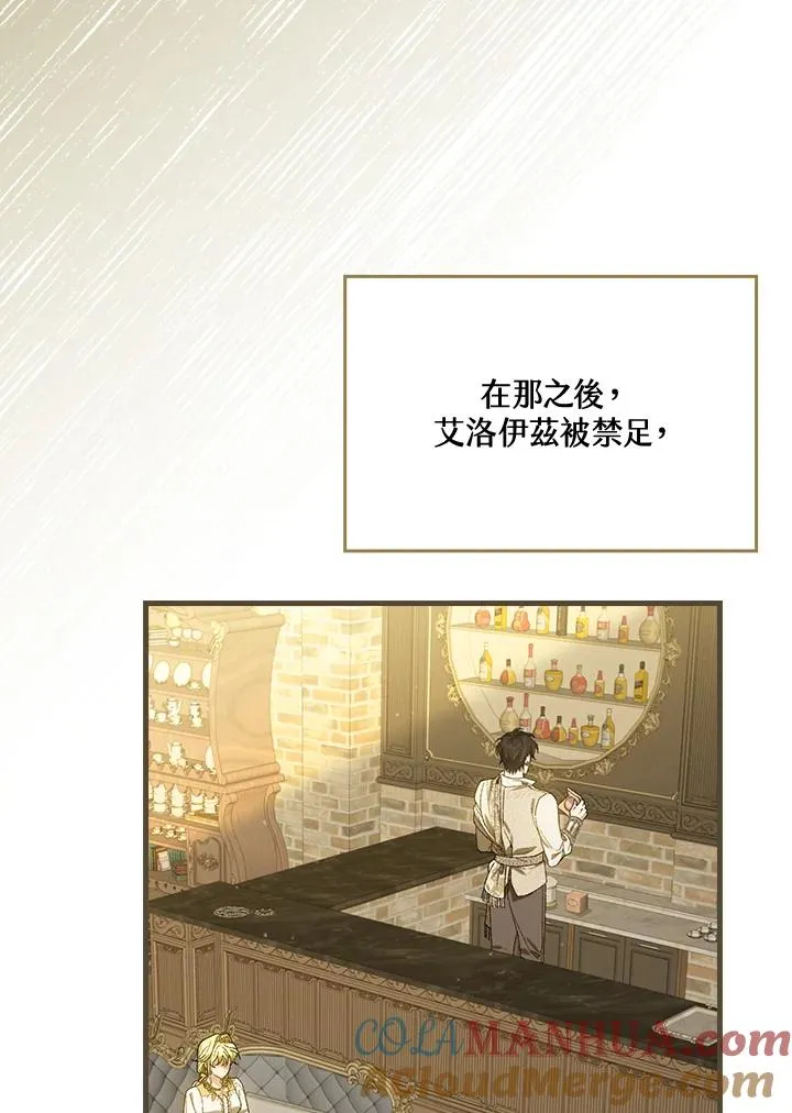 第47话18