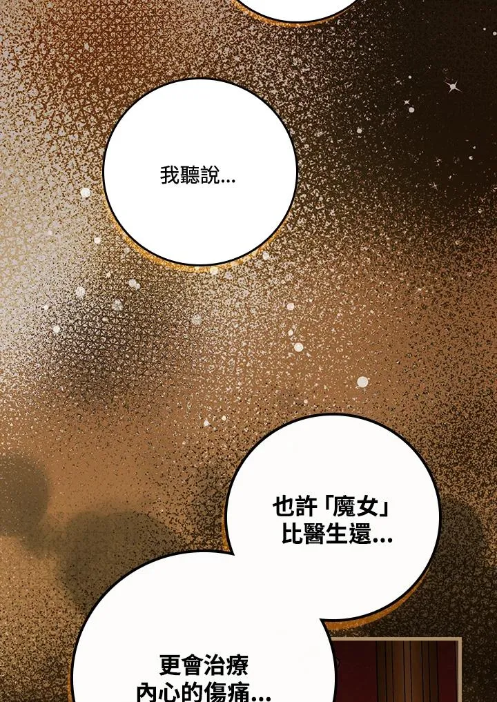 第50话101