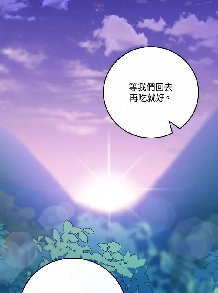 第44话71