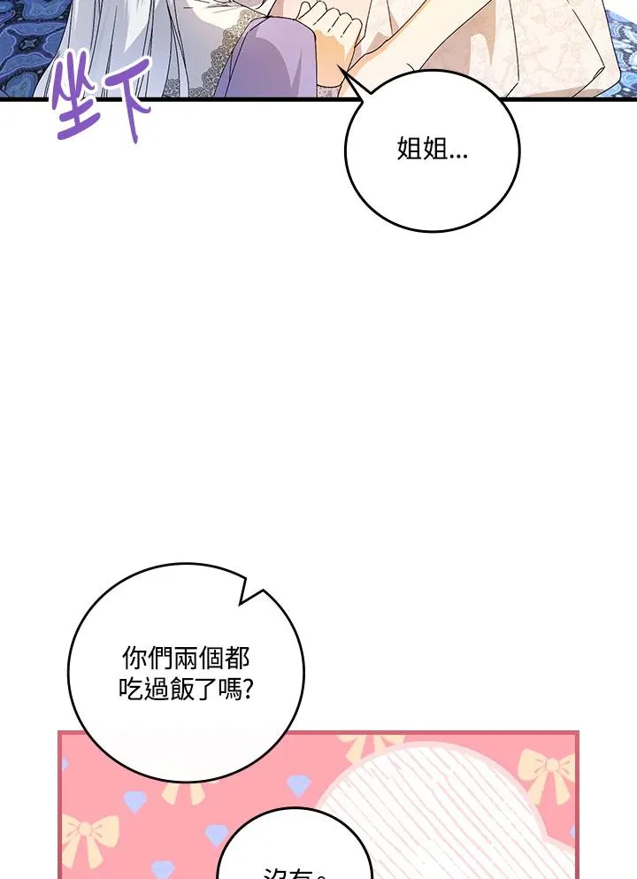 第74话67