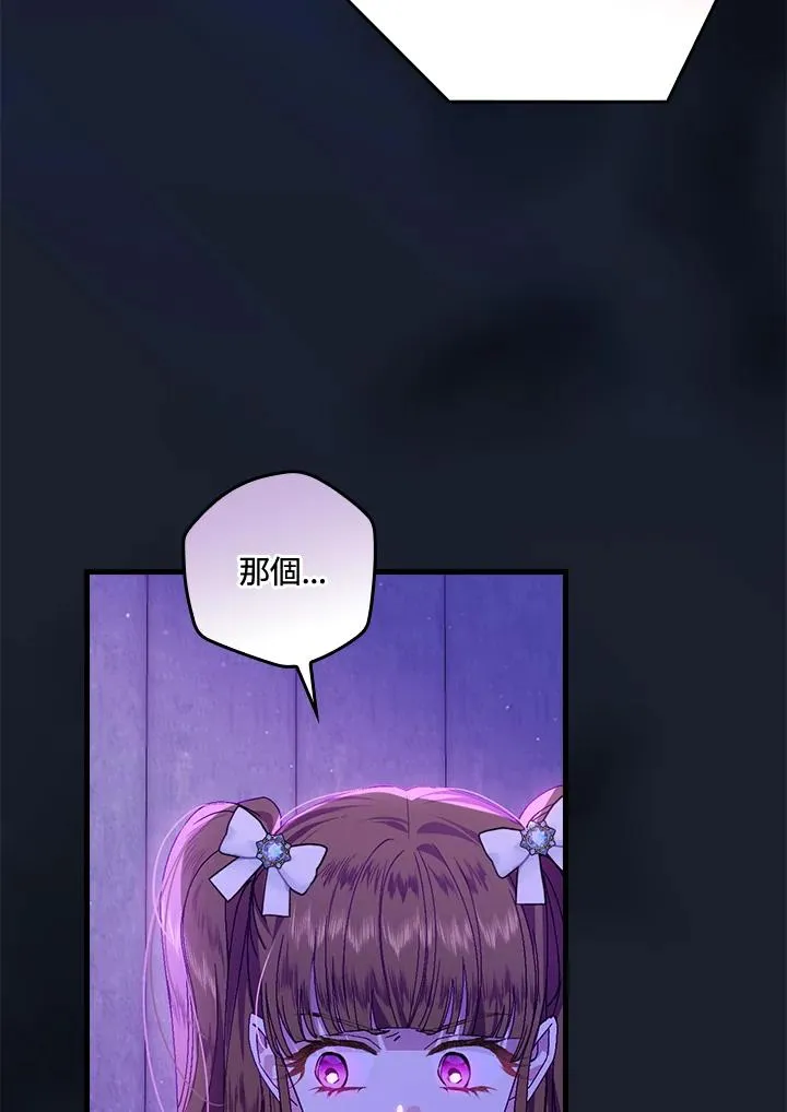 第43话37