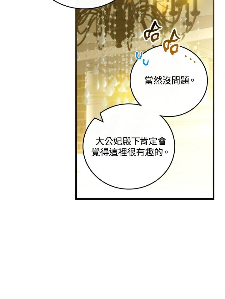 第71话73