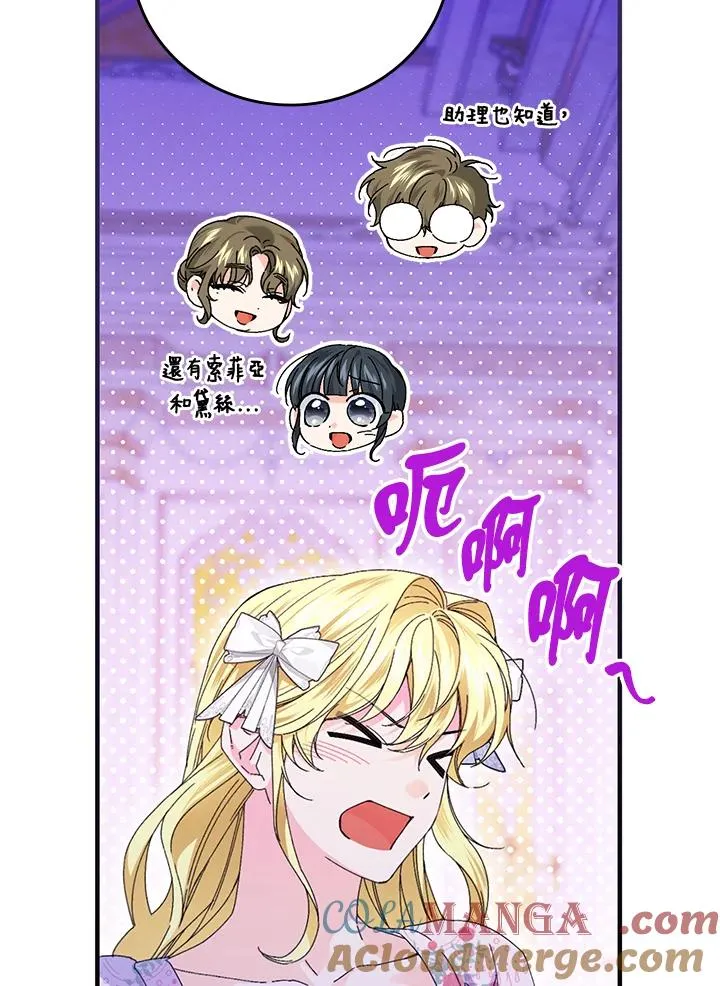 第88话92