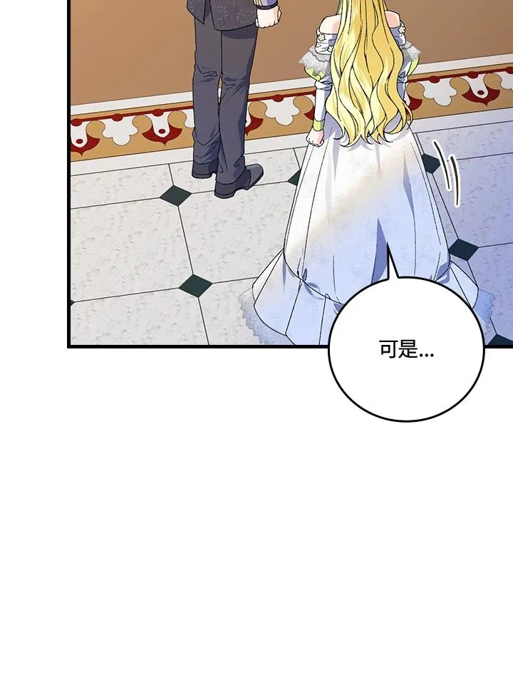 第63话67