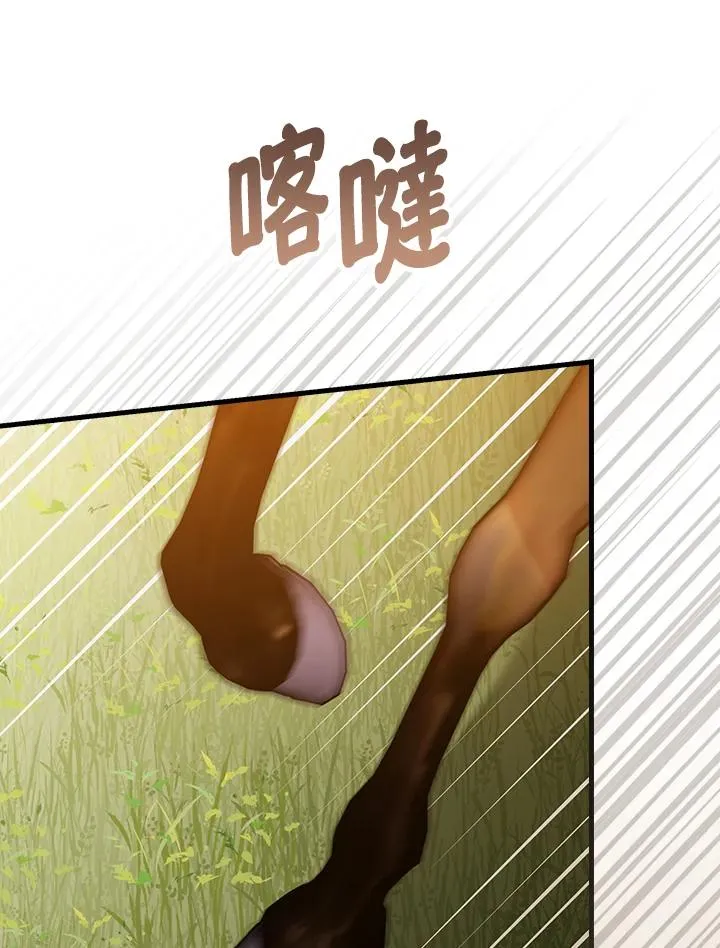 第33话61