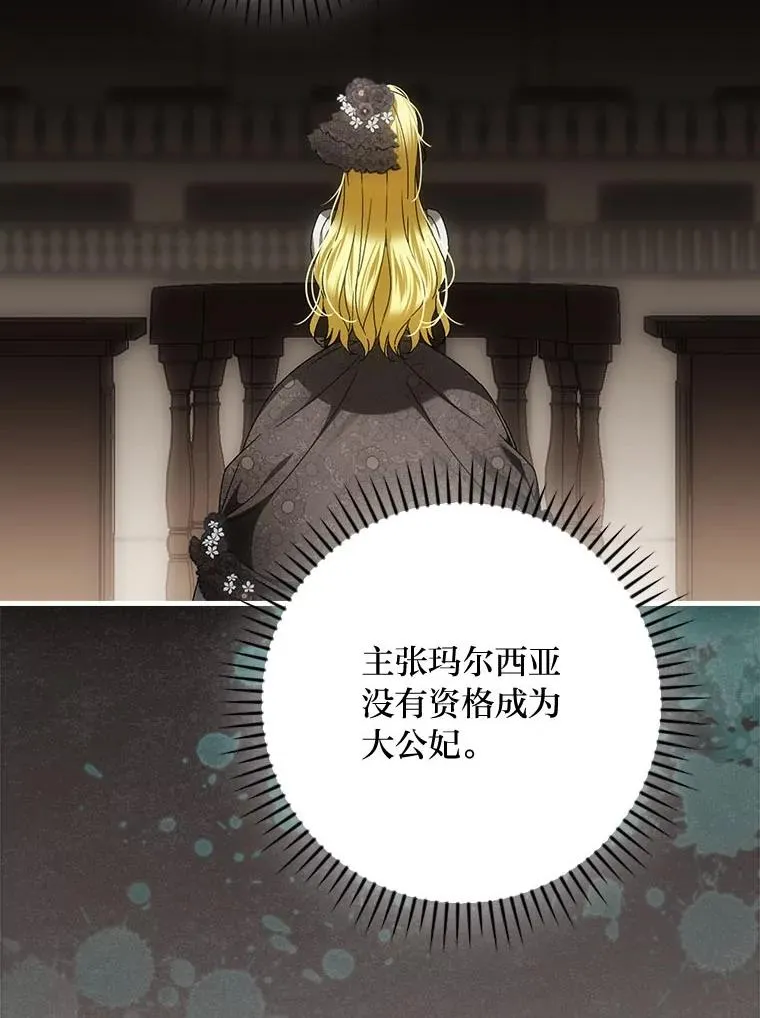 98.反击37