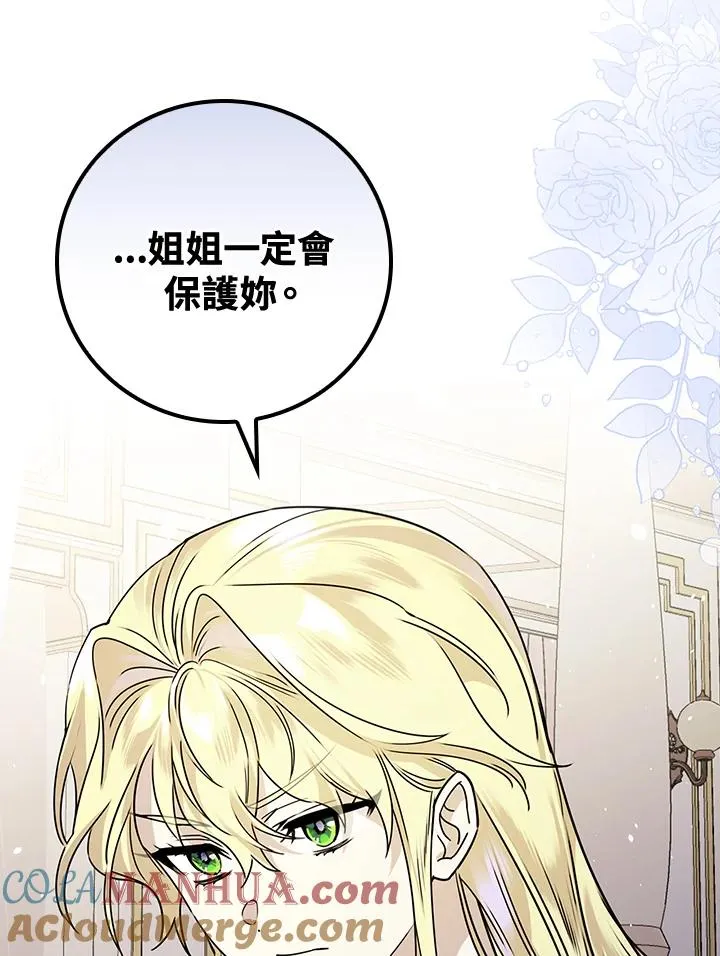 第11话128