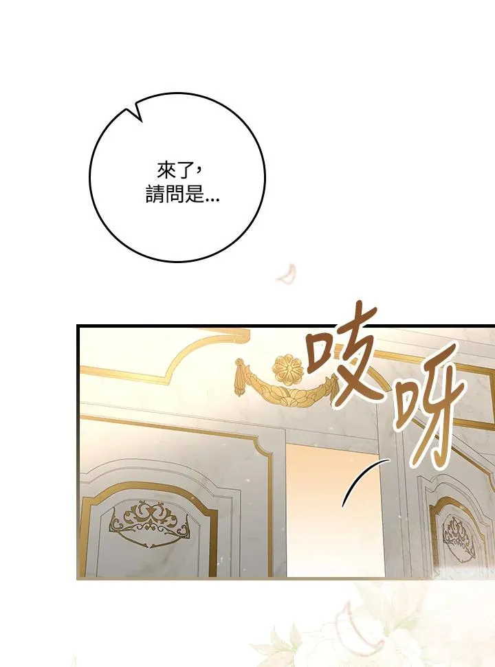 第35话117