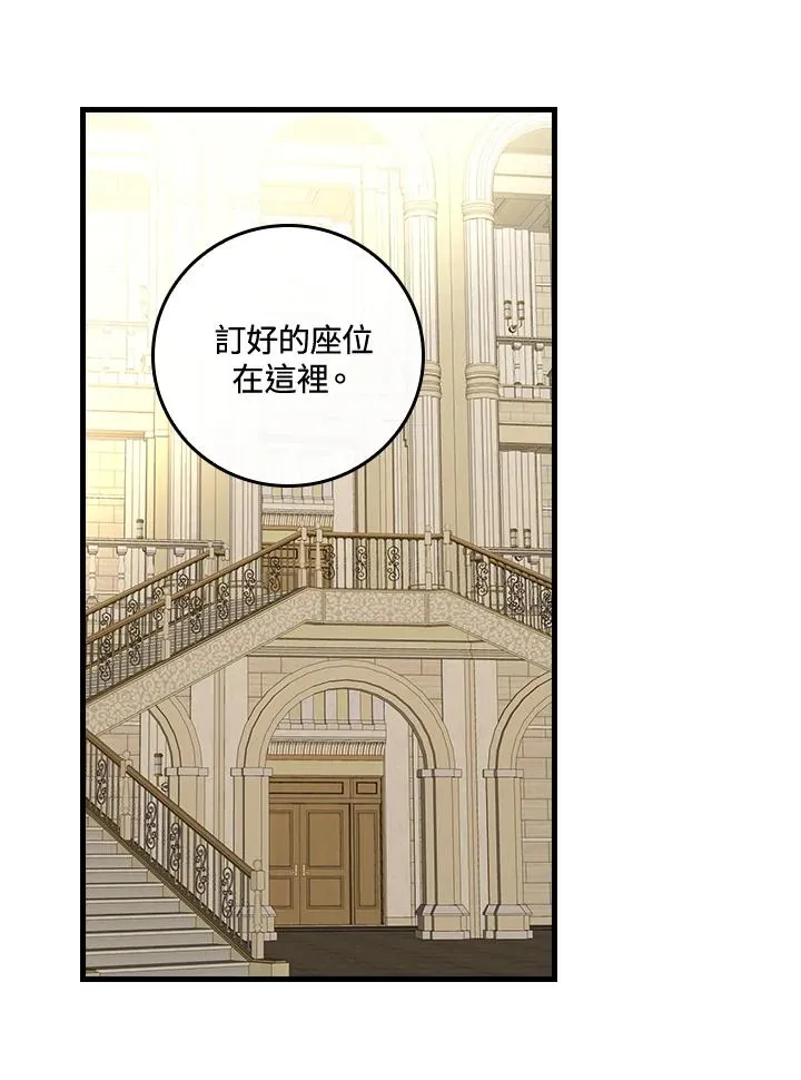 第39话9