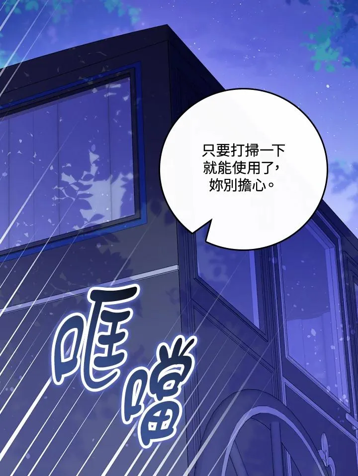 第43话61