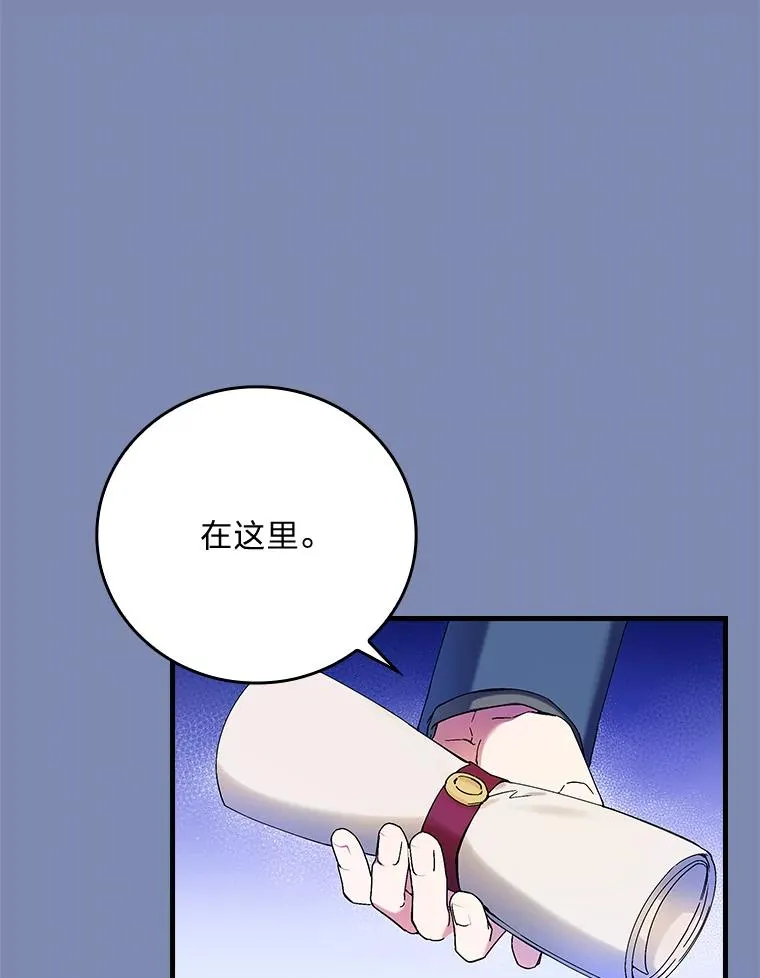 90.郊游会41