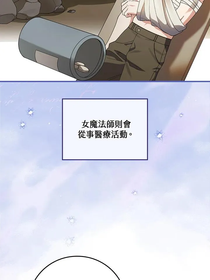 第55话41