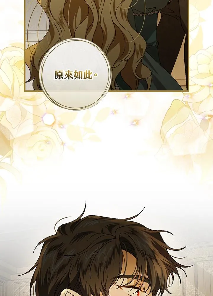 第41话34