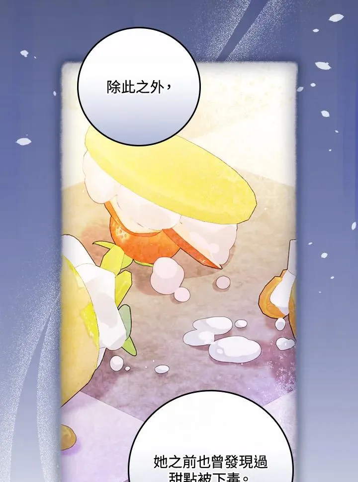 第27话13