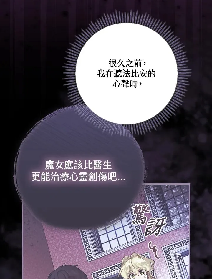 第51话2