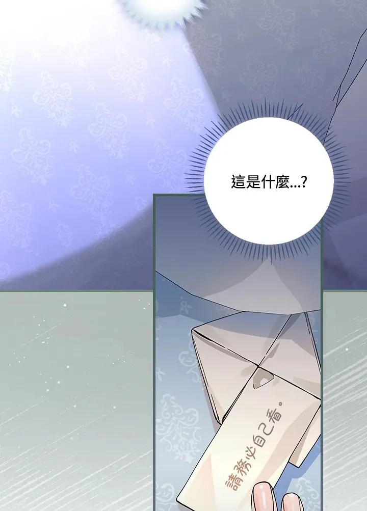 第38话54
