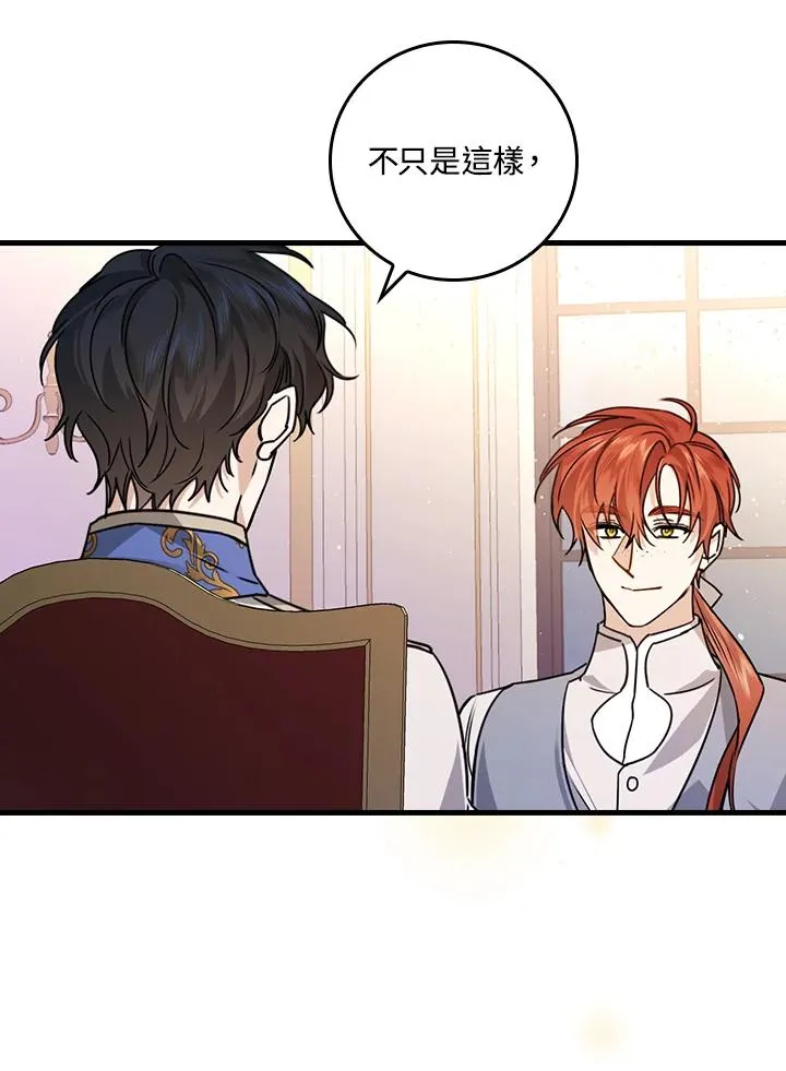 第26话63