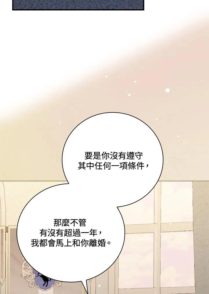 第13话69
