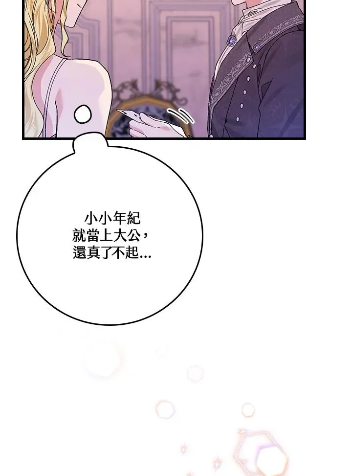 第49话25
