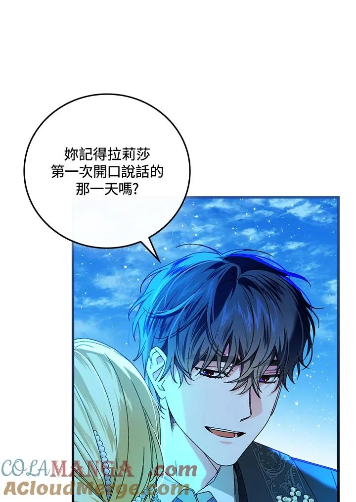 第88话48
