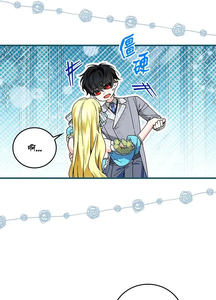 第70话98
