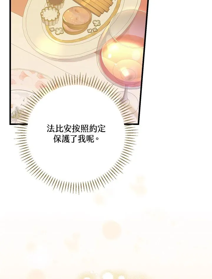 第17话83
