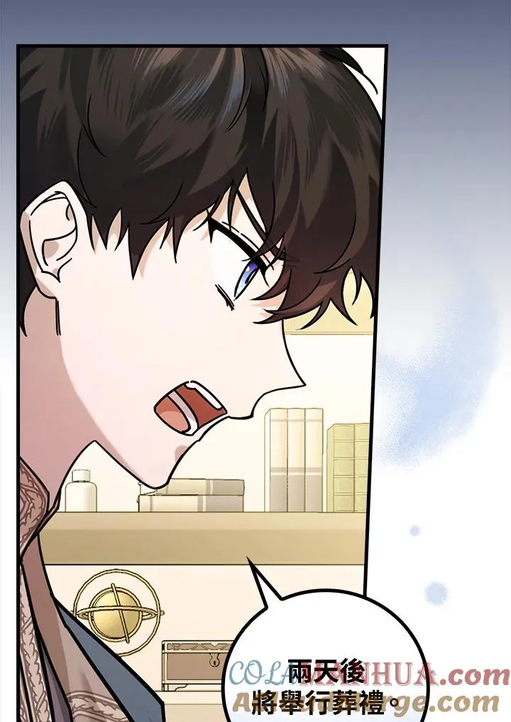 第15话28