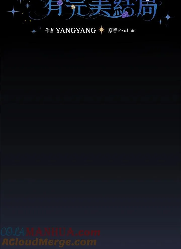 第76话8