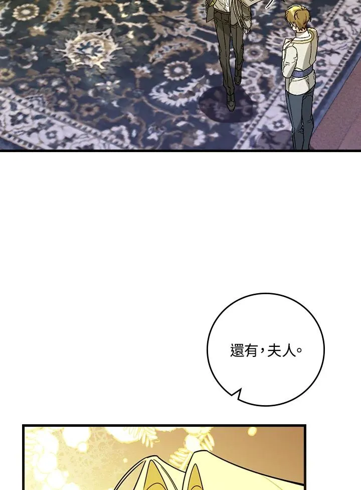 第31话86