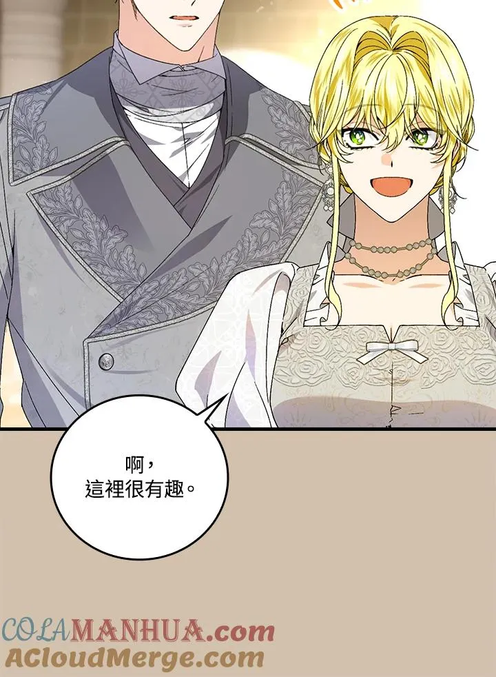 第71话92