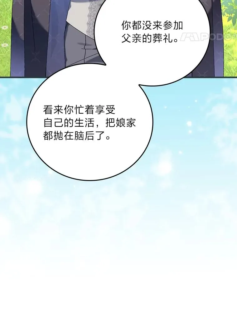 92.失踪的拉莉莎13
