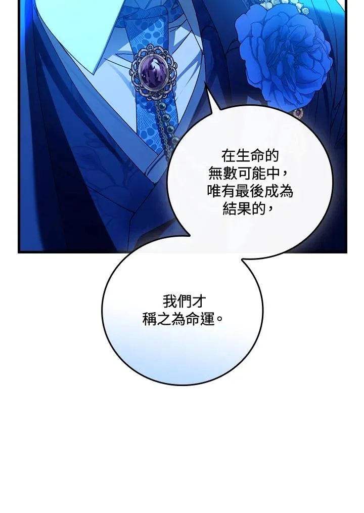 第88话54