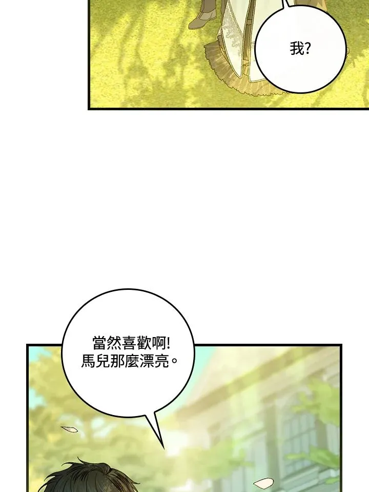 第52话62