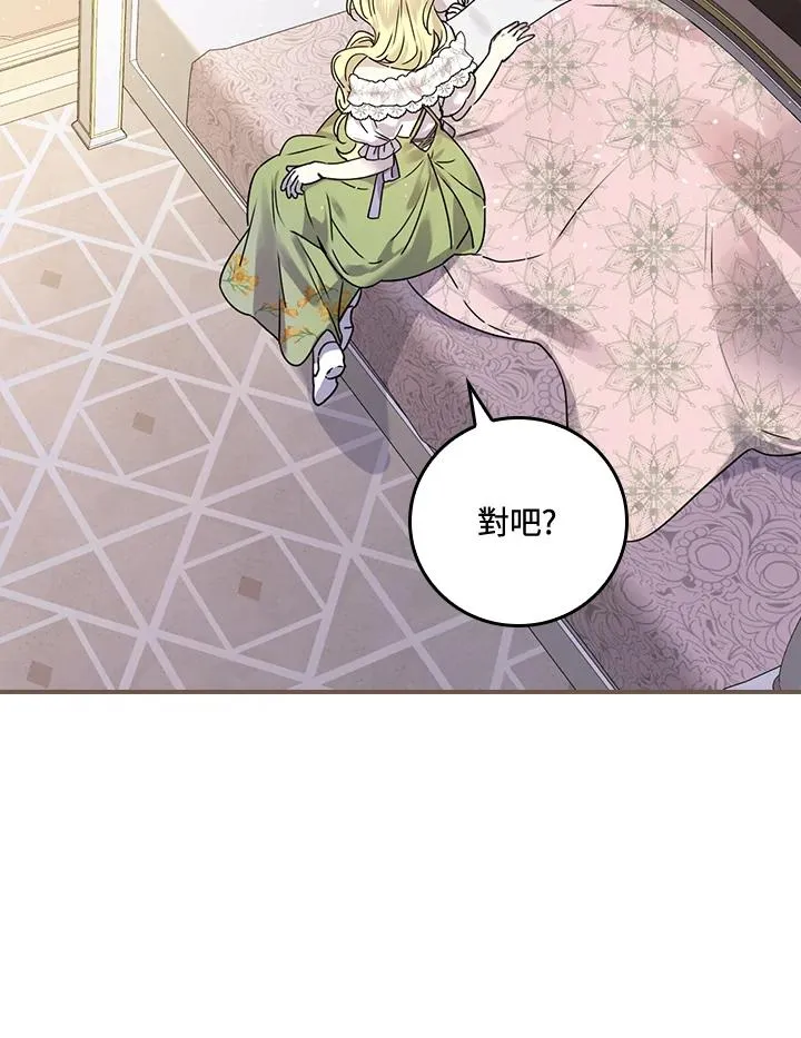 第10话21