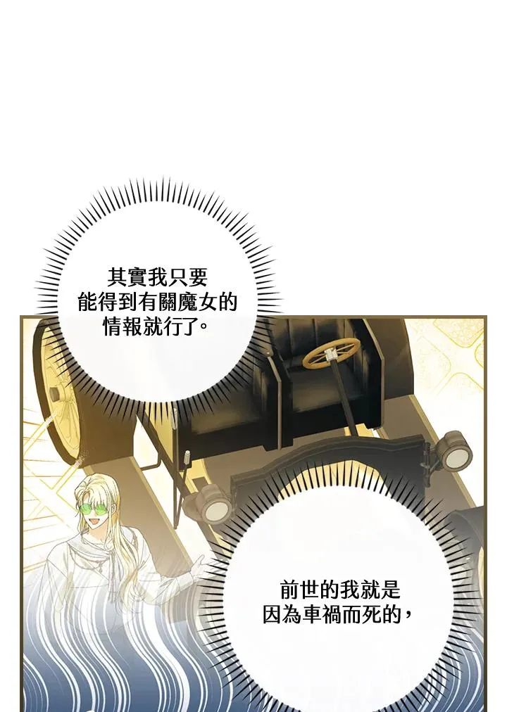 第72话25